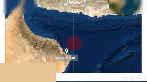 Iran attacked a ship 40 nautical miles off the coast of Oman