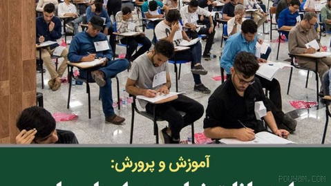 سایت دولت: