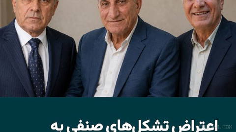 As security crackdowns on teachers’ union activists continue, several teachers’ associations condemn the issuance of court rulings…