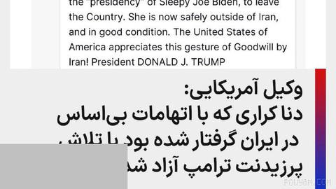 ⚡ Jared Genser, a human rights lawyer based in Washington, said in a statement: “I am happy and excited to announce that my client, an American citizen ...”