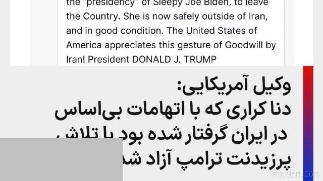 ⚡ Jared Genser, a human rights lawyer based in Washington, said in a statement: “I am happy and excited to announce that my client, an American citizen ...”
