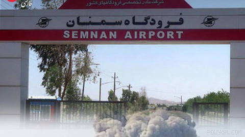 Iranian state media reported that areas in the center of the country were hit in recent hours.
