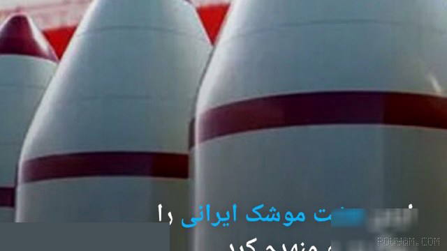 🔶 Jordan intercepted and destroyed eight Iranian missiles