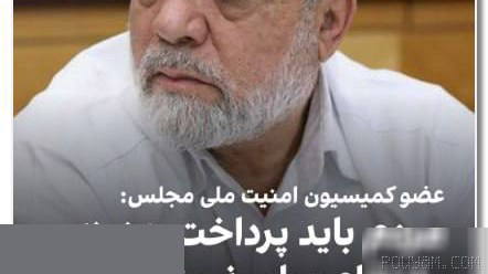سالار ولایتمدار، عضو کمیسیون امنیت ملی مجلس، در گفت‌وگو با باشگاه خبرنگاران جوان اعلام کرد جمهوری اسلامی می‌خواهد بتی را…