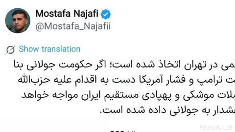Mohsen Rezaei’s adviser: