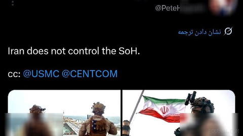 August, U.S. Defense Secretary: Iran does not control the strait