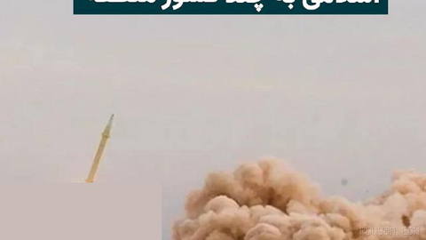 Iranian media, citing the Islamic Republic Army and the Islamic Revolutionary Guard Corps, report a new round of missile and drone attacks on military bases …