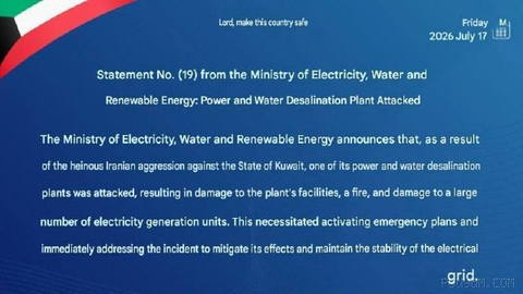 💡 Kuveyt: İran’ın bir elektrik santraline saldırısının ardından çok sayıda elektrik üretim ünitesi hasar gördü.