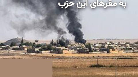 The Kurdistan Toilers’ Party (Komala) announces in a statement that 9 of its fighters were killed in a missile attack at dawn on Friday, 26 Tir