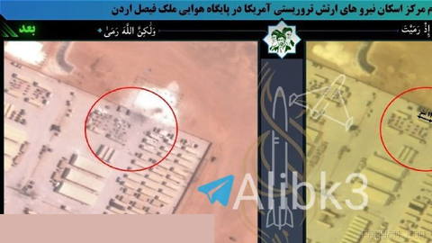 ۱۴ ساختمان در اثر اصابت دقیق موشک‌های بالستیک ایرانی که دو روز پیش به پایگاه هوایی ملک فیصل در اردن شلیک شدند، تخریب شدن…