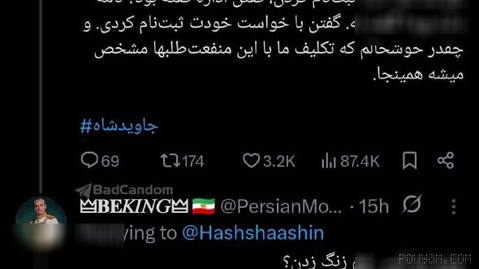 حکومت داره به جانفداها زنگ میزنه که بیان آموزش با اسلحه ببینن و برای جنگ آماده بشن!