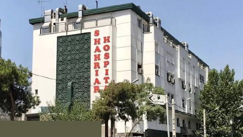 ⚠ فریاد کادر درمان بیمارستان شهریار تهران ⚠