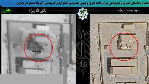 Iran reports damage to the power infrastructure of Batelco’s data center in Bahrain by releasing satellite images