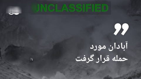 🔸IRIB: Abadan was attacked