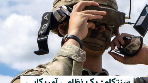 U.S. Central Command (CENTCOM) says an American service member was killed in a controlled detonation of an Iranian suicide drone’s unexploded ordnance