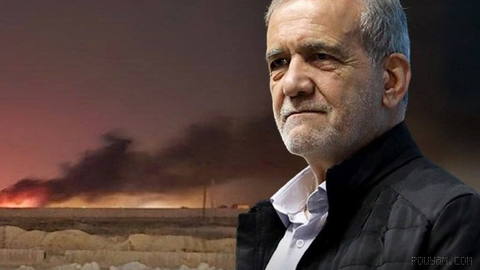 ♦مسعود پزشکیان گفت جمهوری اسلامی ایران درگیر «جنگی تمام‌عیار» با آمریکا است و باید پیامدهای این رویارویی را بپذیرد. بر ا…