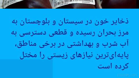 🔶 فریاد خاموش جنوب؛ روایت ماندن زیر سقف گرما و جنگ