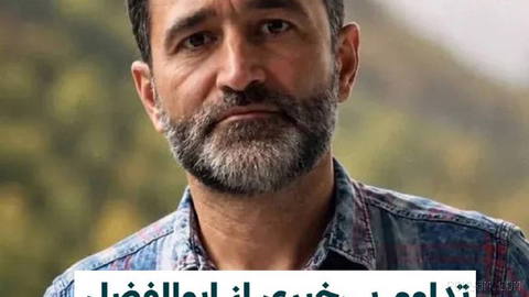 According to information received by “IranWire,” the family of “Abolfazl Damanjany,” among those detained in December 1404, have had no news for 20 days…