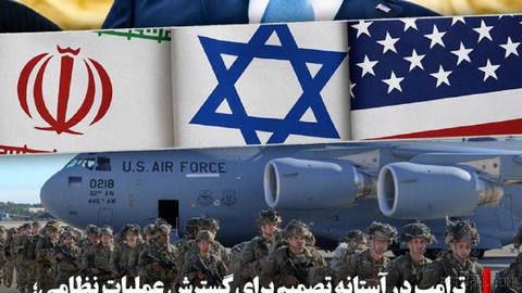 🟥 Update/Detailed: Senior U.S. officials told Fox News on Monday that Donald Trump, the American president, is expected to decide in the coming days whether to expand military operations against Iran and return to full-scale fighting…
