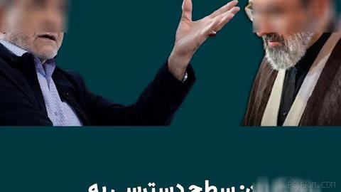 مسعود پزشکیان، رییس‌جمهوری، اعلام کرد که در حال حاضر «ارتباط و سطح دسترسی» به مجتبی خامنه‌ای، رهبر سوم جمهوری اسلامی افز…