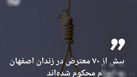 🔶 More than 70 protestors in Isfahan prison have been sentenced to death