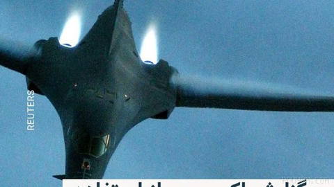 🔸Axios, citing U.S. government officials, says that the U.S. Army