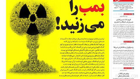 ☢ A Different Headline from the Javan Newspaper with an Image of an Atomic Mushroom