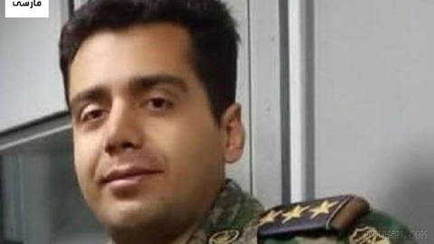〰Iranian media reported that a lieutenant commander, “Amir Mohammad Salami,” from the forces of the communications site of the Iranian Army was killed during the airstrikes last night by U.S. forces in the Shalamche border area.