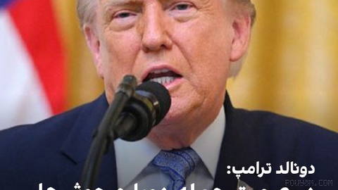 Donald Trump, President of the United States, said on Truth Social that if the Houthis attack the ships again