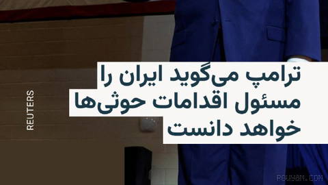 🔸U.S. President Donald Trump, on Thursday, in a fresh message on the social media network
