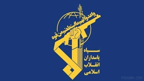 📸 Iran's IRGC issues a statement that in response to the US