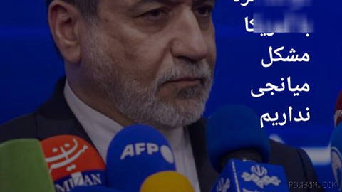 🔶 عراقچی: در مذاکره با آمریکا مشکل میانجی نداریم