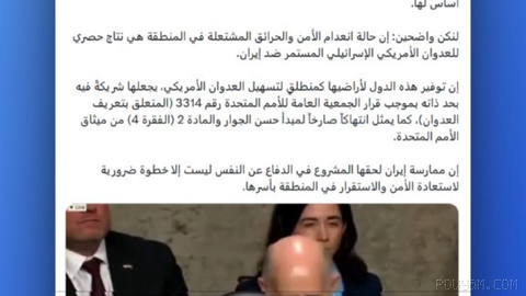 📸 Iran's Foreign Ministry spokesman shares a video where the CENTCOM