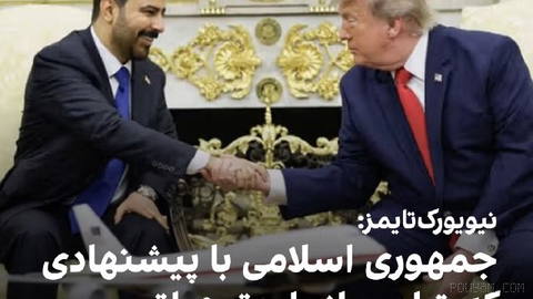 The New York Times, citing Iranian and Iraqi officials, reported that Ali...