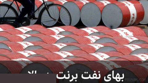 🔻 With the continuation of U.S. attacks on Iran and the country’s response targeting U.S. positions