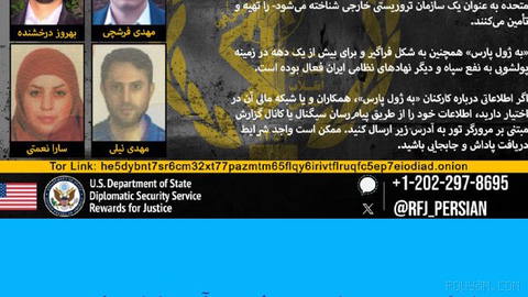 🔶 U.S. $15 million reward for information about “Bezhool-Pars” company