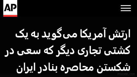 ترجمه ماشین: