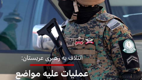 A Saudi-led military coalition says it targeted Houthi positions in response to attacks