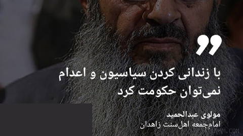 🔶 Abdulhamid: You cannot govern by imprisoning politicians and executing political detainees