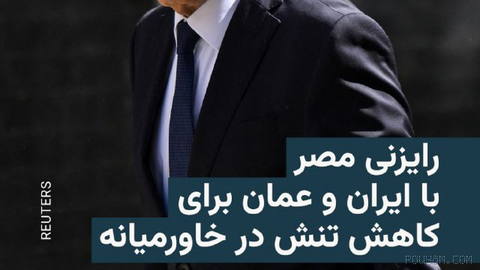 🔸Badr Abdelatty, Egypt’s Foreign Minister, in separate phone calls on Saturday