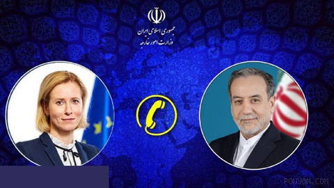 📸 Iran's Foreign Minister Seyyed Abbas Araghchi held a phone