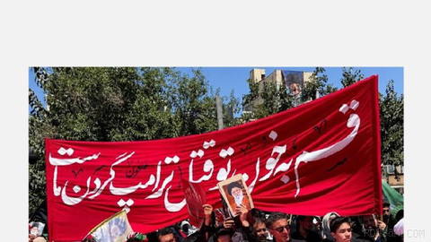 Kayhan daily, which is published under the supervision of a representative of the Supreme Leader of the Islamic Republic, in