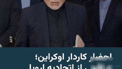 🔸Hossein Abbas Iraqchi, Iran’s foreign minister, in a conversation on Saturday, 3 Mordad
