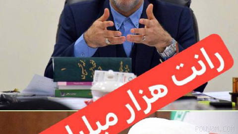 شنیده ها از منطقه آزاد انزلی…