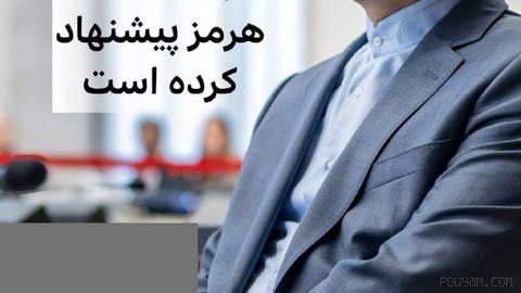 🔻کاظم غریب‌آبادی، معاون وزیر امور خارجه، روز سه‌شنبه گفت که ایران طرحی