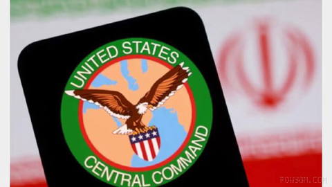 CENTCOM issued a statement saying that today (Tuesday) at 5:45 p.m.