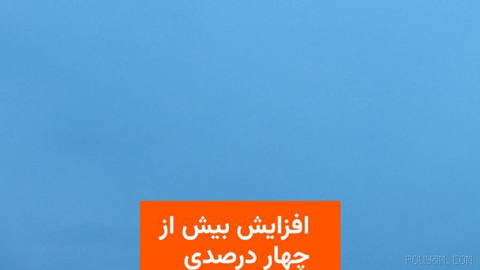 🔸قیمت نفت روز چهارشنبه پس از ازسرگیری درگیری‌ها در خاورمیانه و افزایش