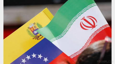 Venezuela, a former ally of the Islamic Republic, summons the Islamic Republic’s ambassador in Caracas over