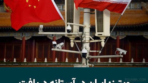 Reuters: Iran is expected to receive first shipment of China’s shoulder-fired air defense systems within weeks
