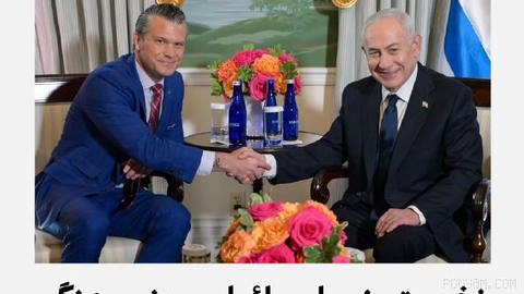 Israel’s Prime Minister’s Office announces that Netanyahu met with US Defense Minister Pete Hegseth in Washington
